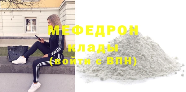 mix Горнозаводск