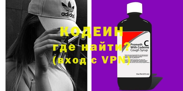 MDMA Premium VHQ Горно-Алтайск