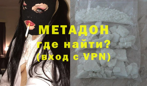 MDMA Premium VHQ Горно-Алтайск