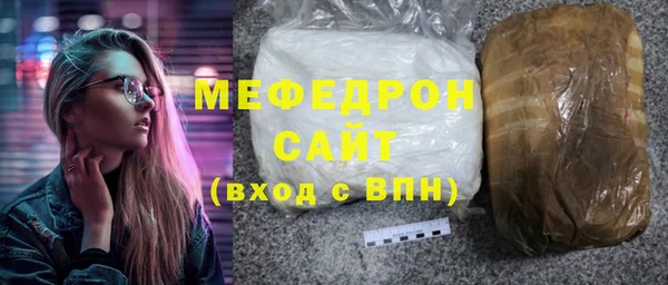 mix Горнозаводск