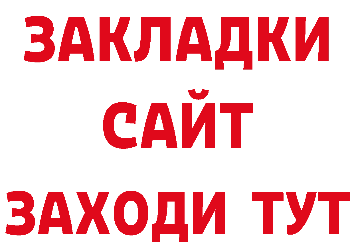 Мефедрон 4 MMC как войти нарко площадка гидра Кстово