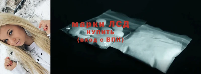 LSD-25 экстази кислота  гидра онион  Кстово 